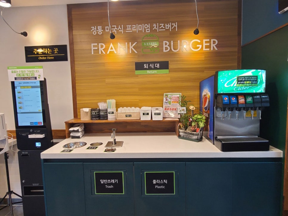 프랭크버거광흥창역점 이미지