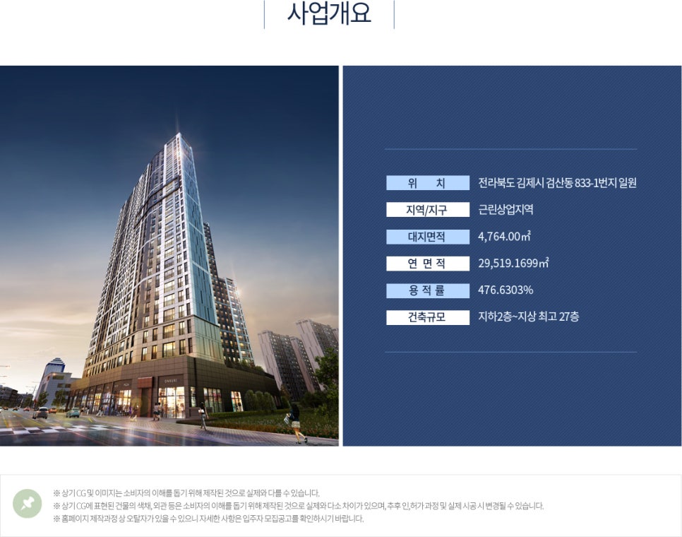 검산이지움라프라임아파트
