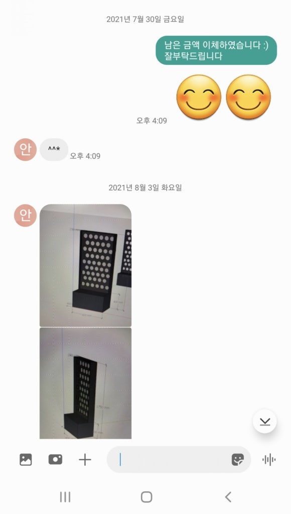 안나아일랜드 이미지