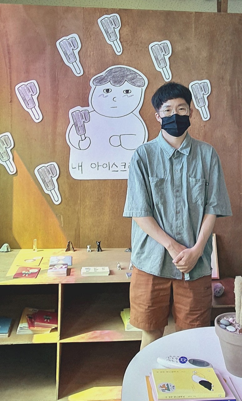고라니북스 이미지