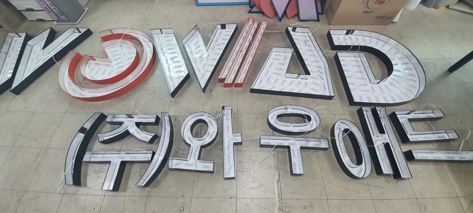 애드캡 이미지