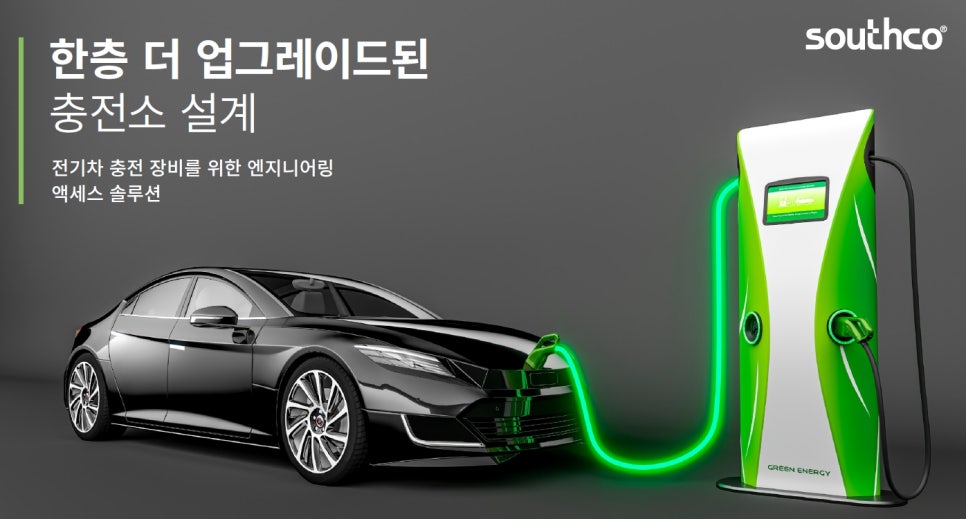 고려엔지니어링 이미지