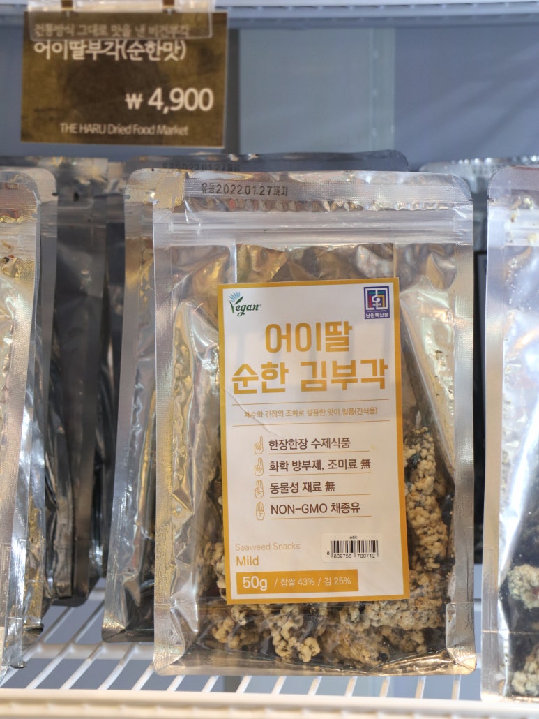 더건어물 이미지