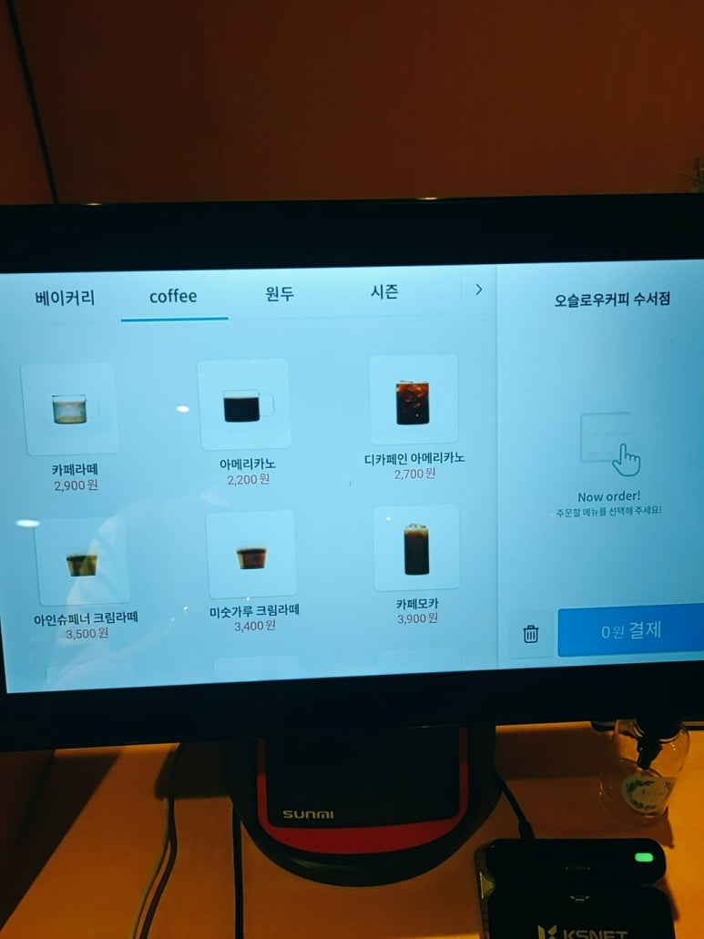 오슬로우커피수서점 이미지