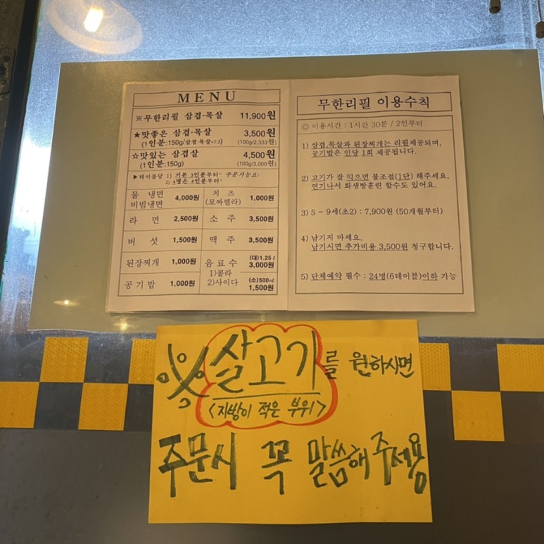 이슬목장 이미지