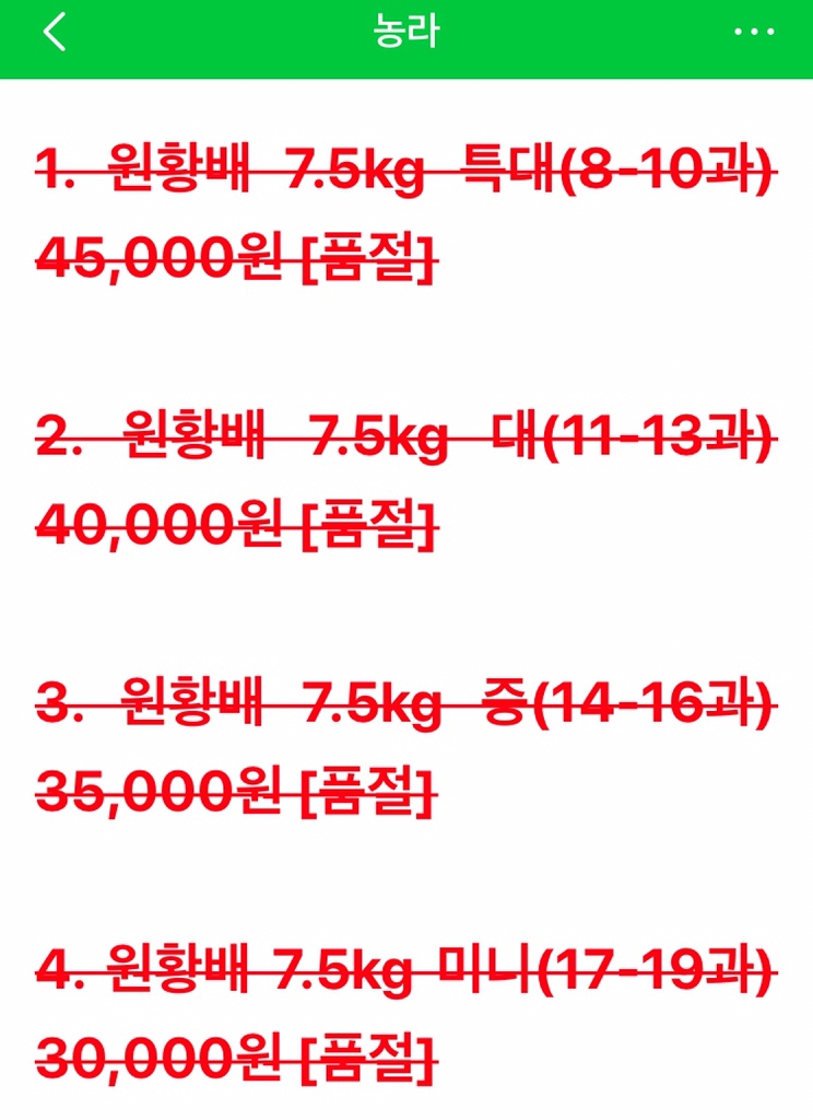 대남농원 이미지