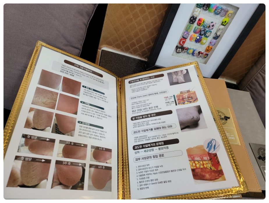 성실발관리샵 이미지