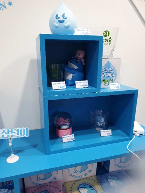 평리상회 이미지
