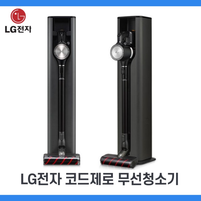 바름비투비 이미지