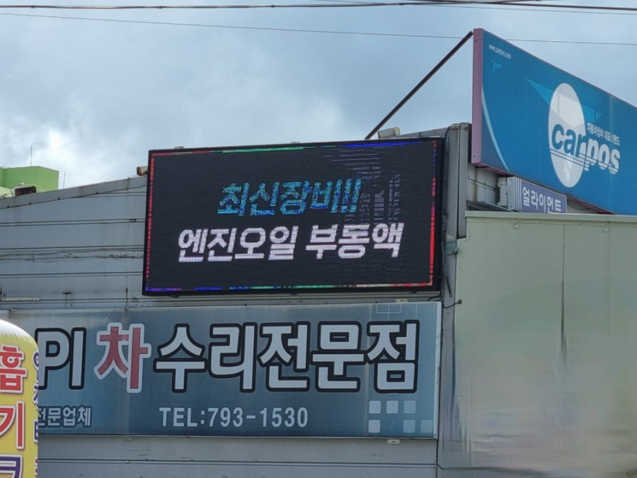 153자유카 이미지