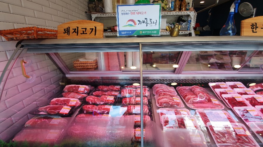 참조은정육점 이미지