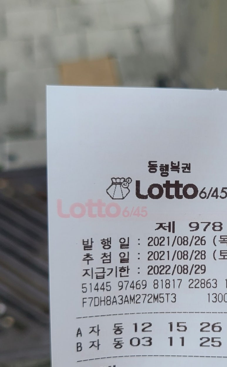 승차권판매소 이미지