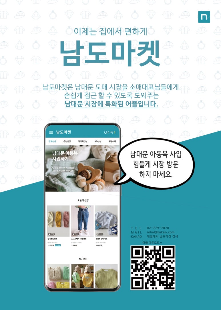 도매마켓 이미지