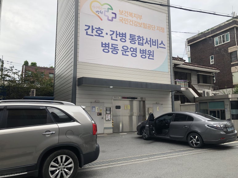 바른마디병원 이미지