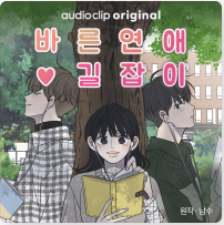 바른정보 이미지