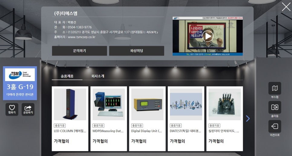 티에스엠 이미지