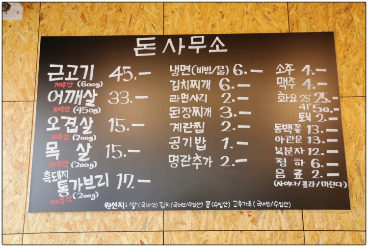돈사무소 이미지