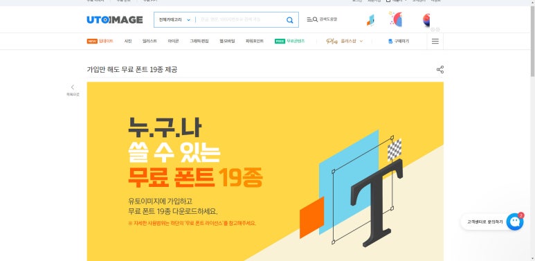 동그라미다방 이미지