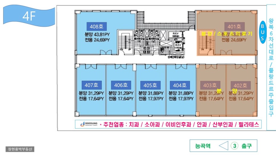 두성의원 이미지