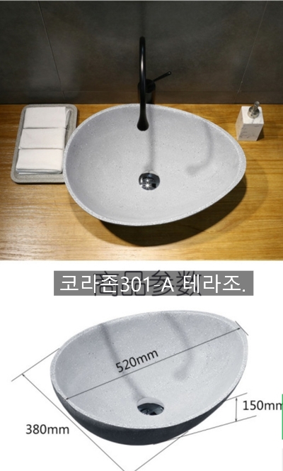 콘크리트301 이미지