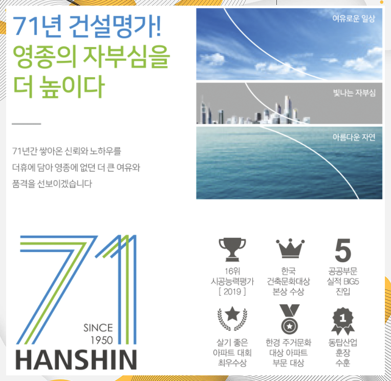포시즌에듀 이미지