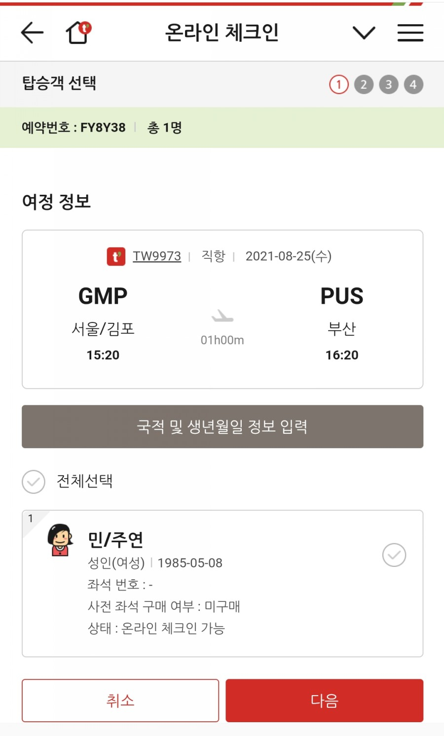 김포모바일 이미지