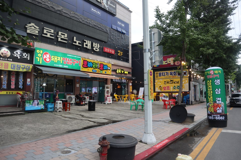 생돼지구이 이미지