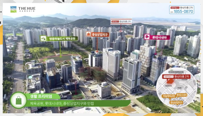 포시즌에듀 이미지
