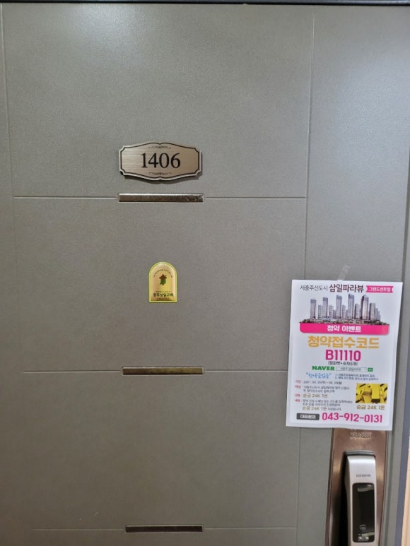 전단지배포제작한번에 이미지