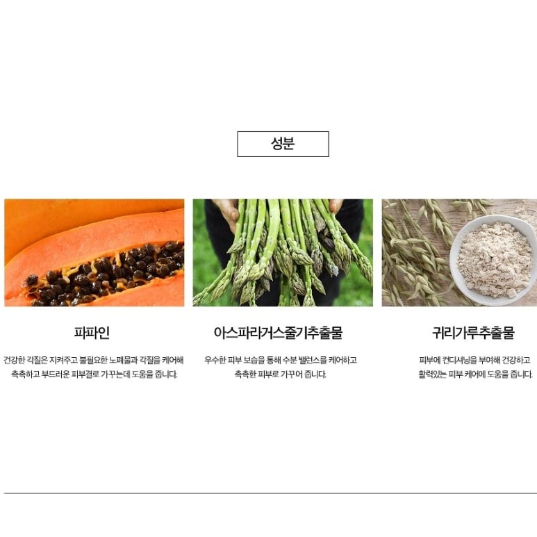 인셀덤&보타랩(예뻐질래) 이미지