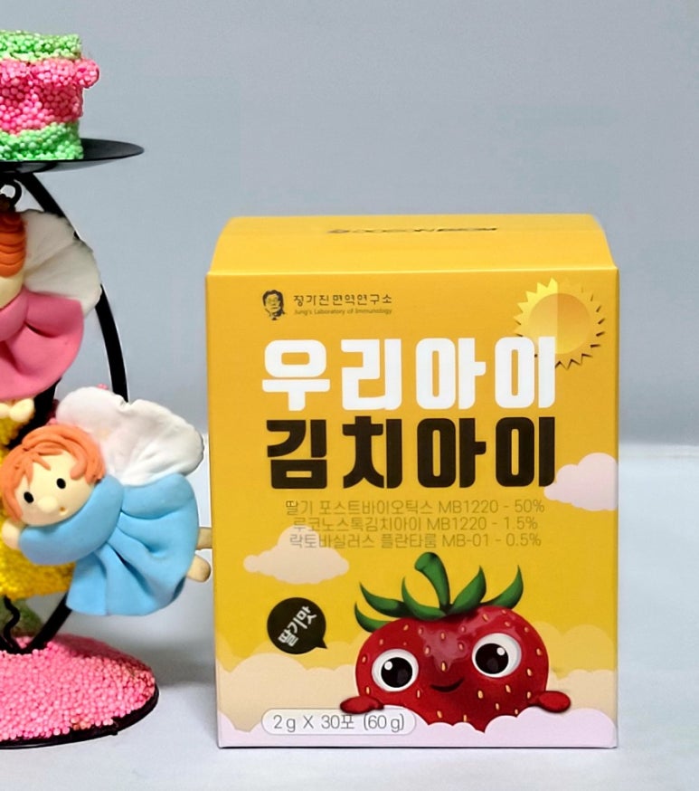 (주)정가진면역연구소 이미지