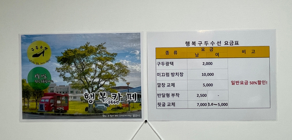 신화수선 이미지