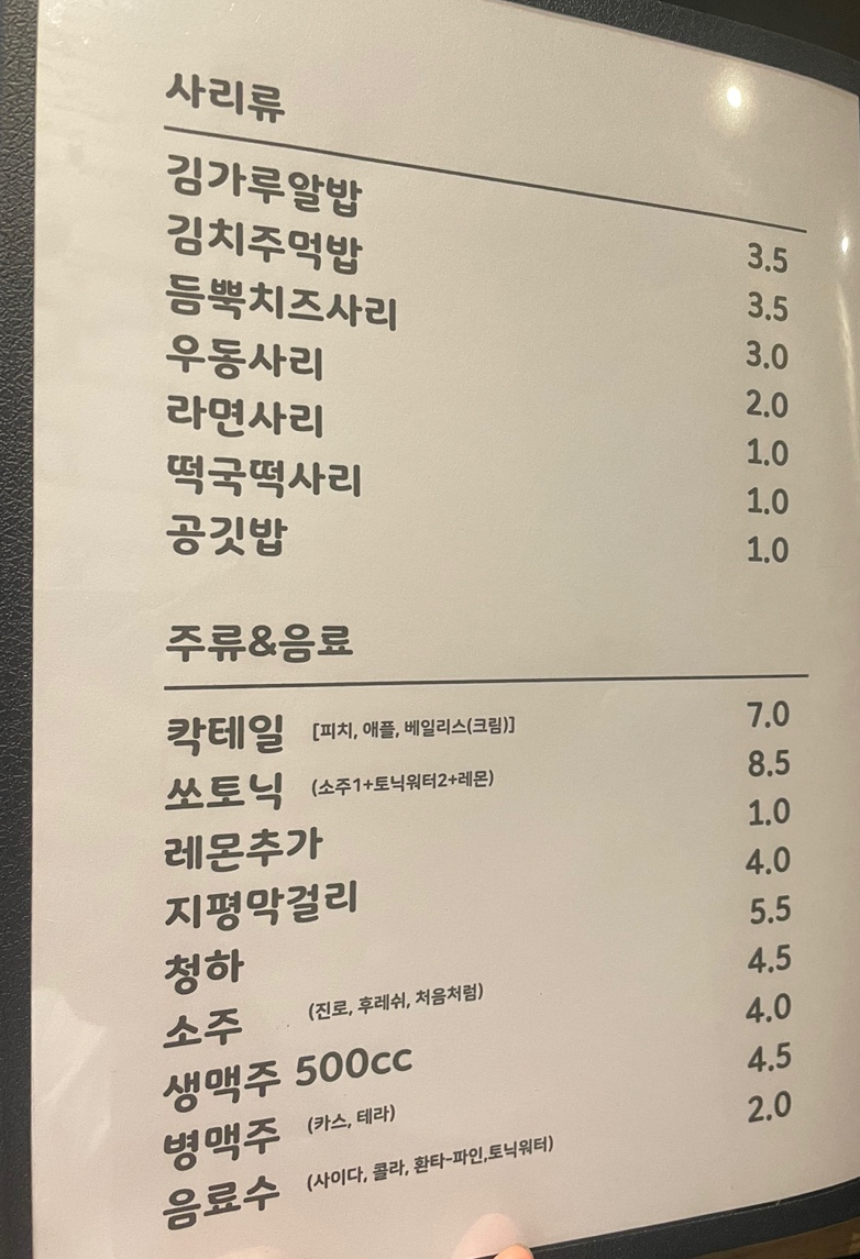 웅식당 이미지