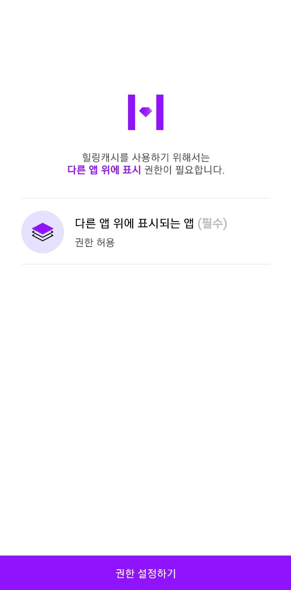 힐링테크 이미지