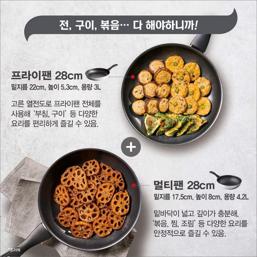쿡메이트 이미지