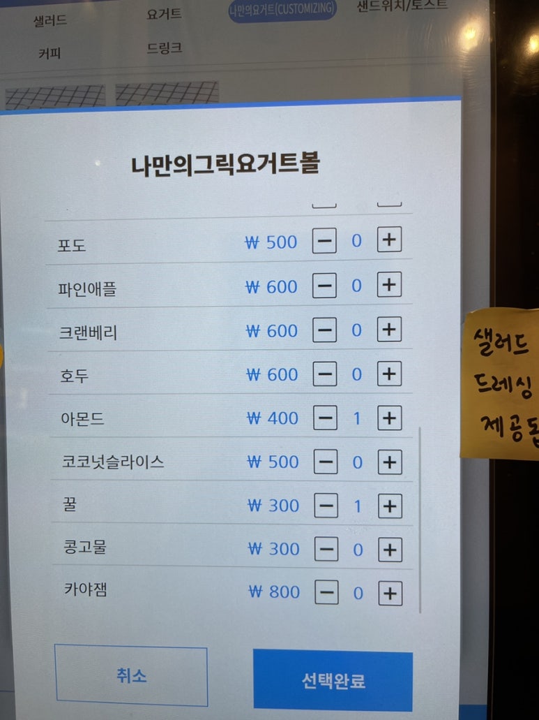 프레스코302 이미지