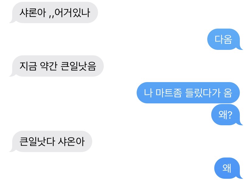 꿀딱 이미지
