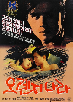 영빈여관 이미지