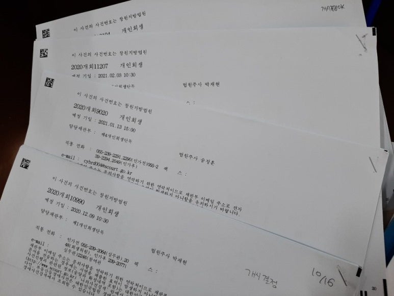 법무사사무소창 이미지