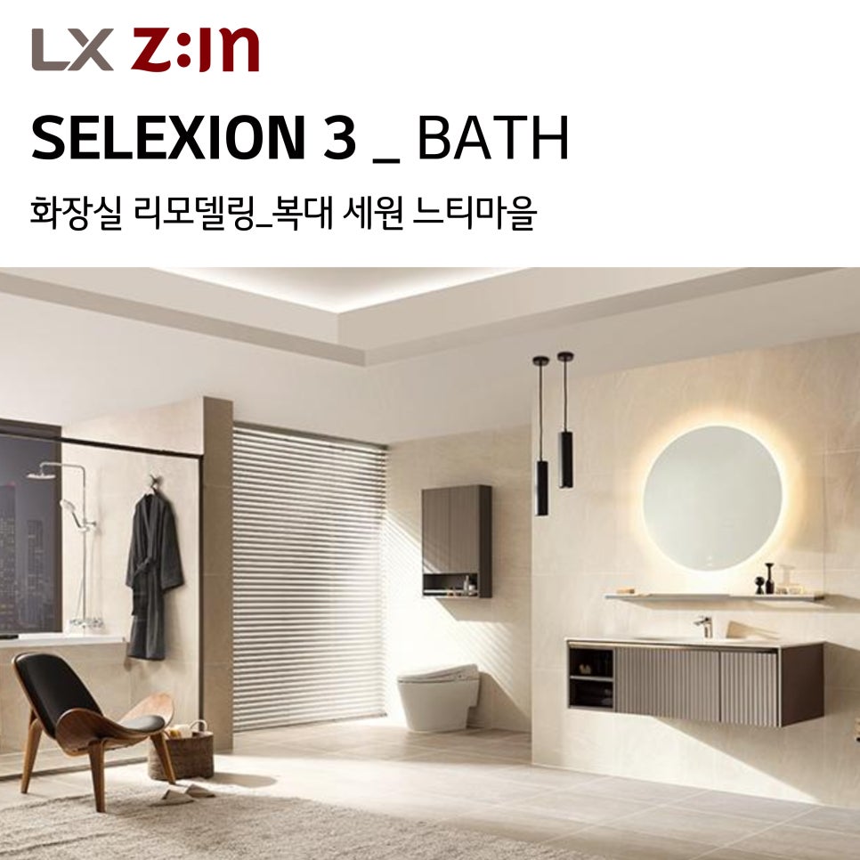 느티하우스 이미지