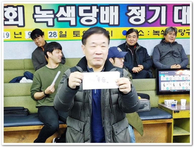위례당구클럽 이미지