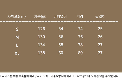 모던베이직 이미지