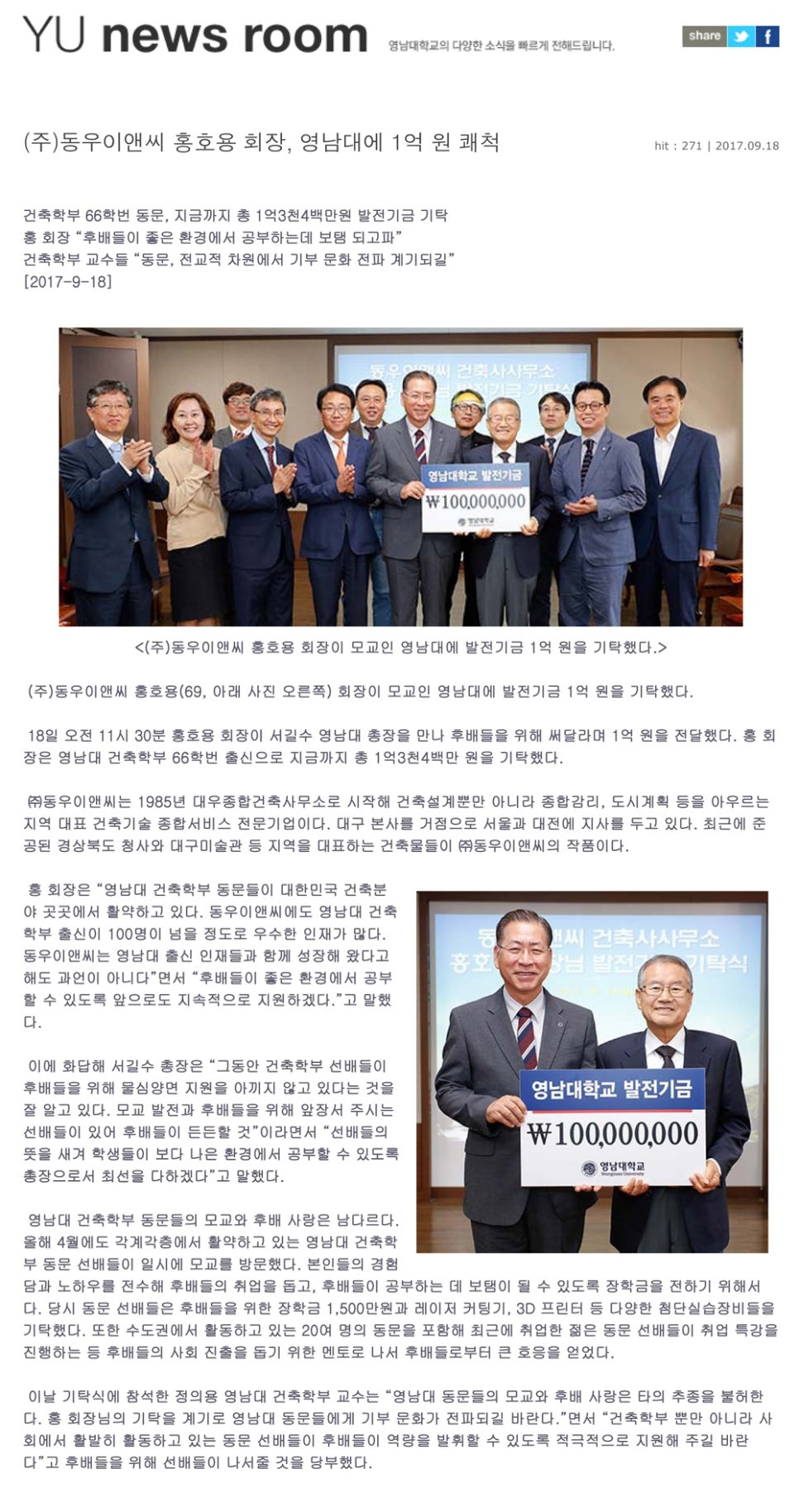 에이스건축사사무소 이미지