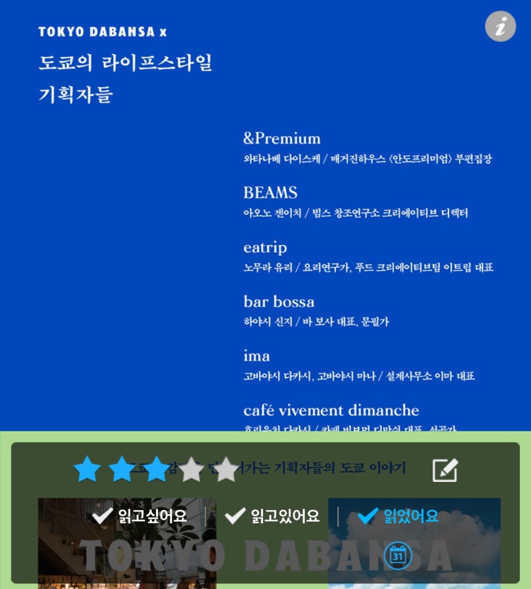 컴인라이프 이미지