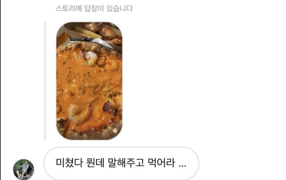 모모그릭 이미지