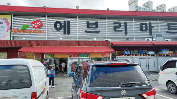 에브리축산 이미지