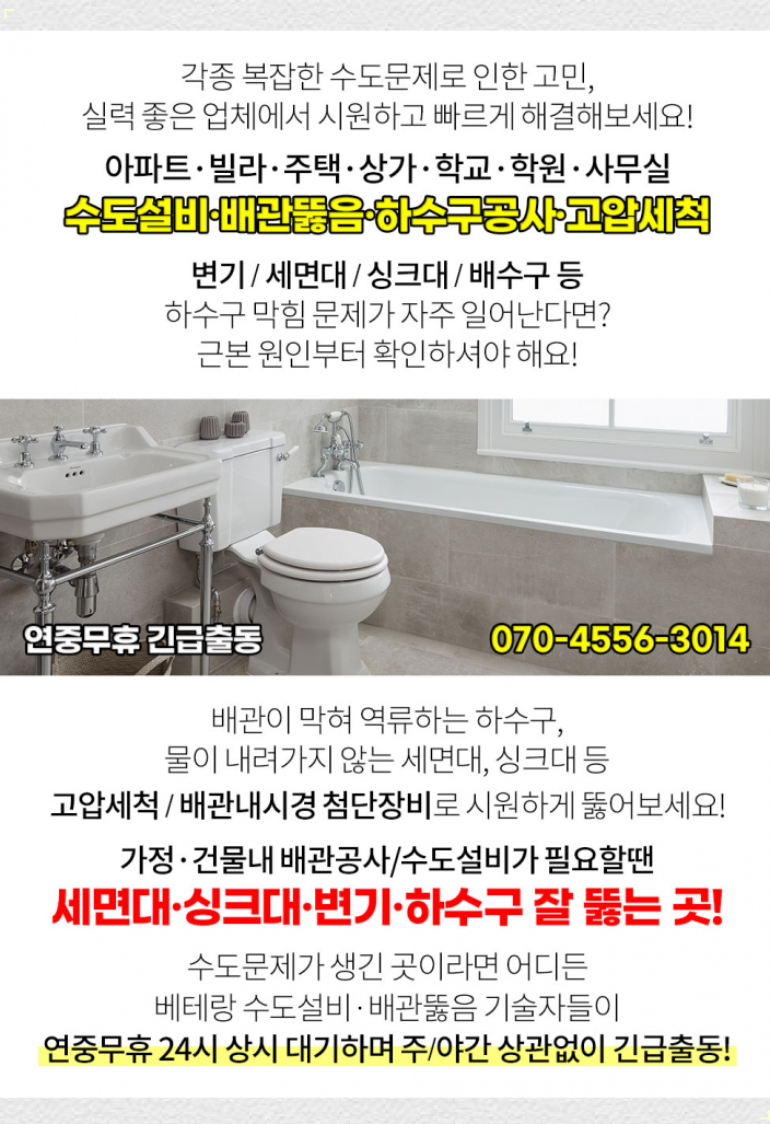 럭키자동차공업사 이미지