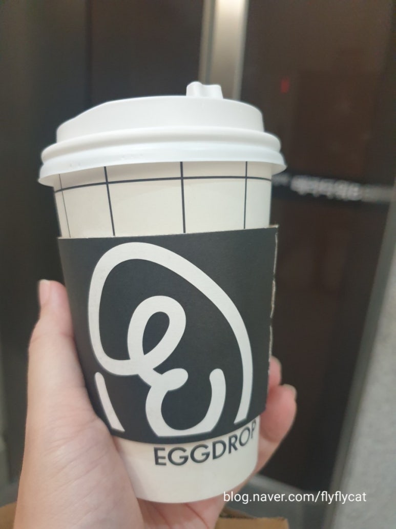 에그드랍문정역점 이미지
