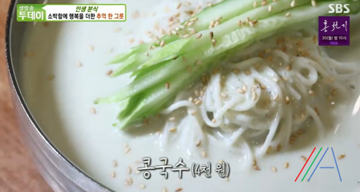 잔치국수4000 이미지