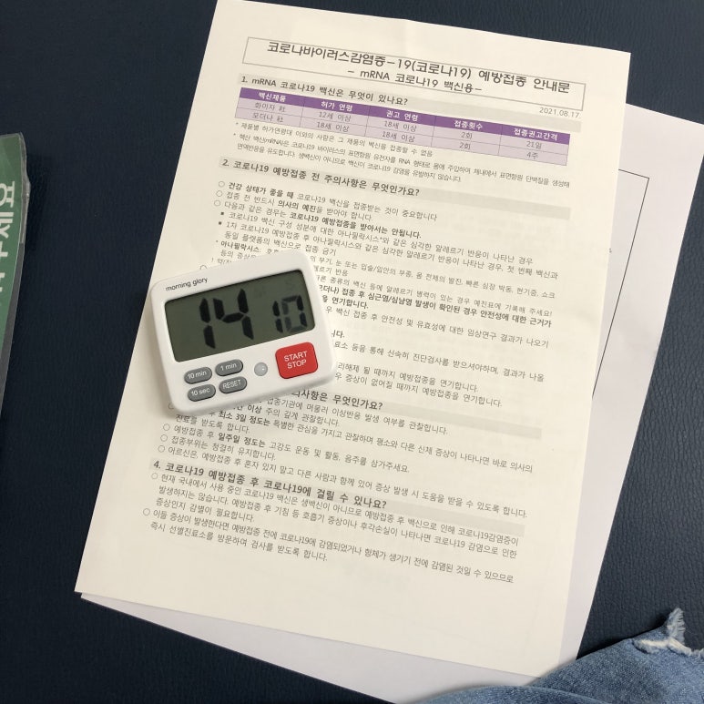 고기극찬양천점 이미지